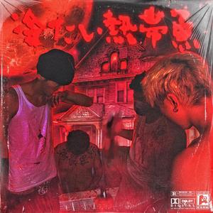 欧美大黑吊掌交
